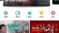 达达兔 截图