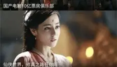 达达兔 截图