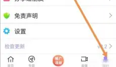 达达兔 截图