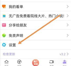 达达兔