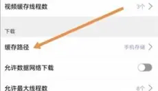 达达兔 截图