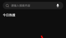 达达兔 截图