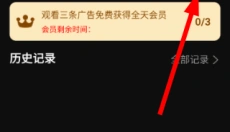 达达兔 截图