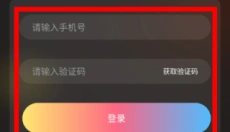 达达兔 截图