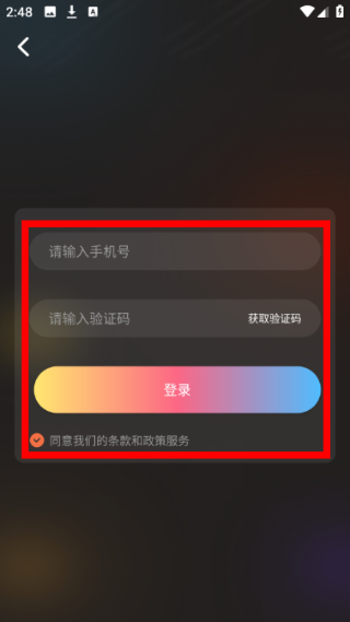 达达兔