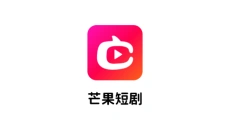 芒果短剧 截图