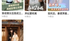 芒果短剧 截图