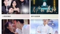 红果短剧软件 截图