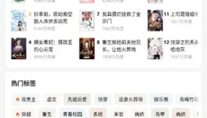 红果短剧软件 截图