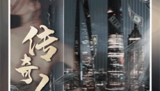 红果短剧软件 截图