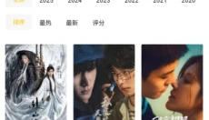 整点视频安卓 截图