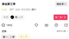 整点视频安卓 截图