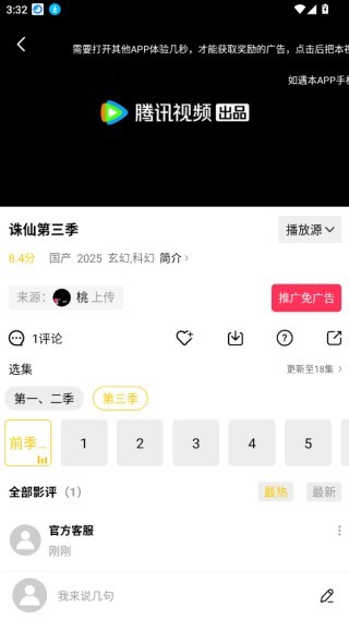 整点视频免费下载安装最新版2025 整点视频免费下载安装最新版2025