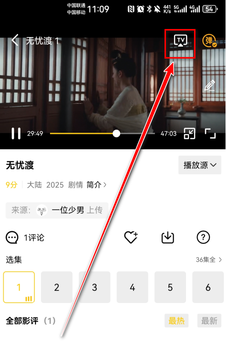 整点视频安卓
