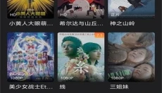 电影猎手手机版 截图