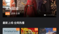 电影猎手手机版 截图