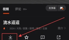电影猎手手机版 截图