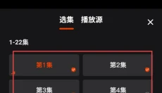 电影猎手手机版 截图