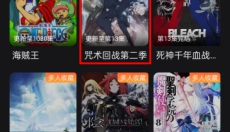电影猎手手机版 截图