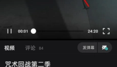 电影猎手手机版 截图