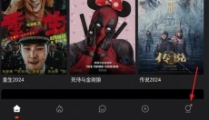 电影猎手手机版 截图
