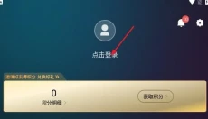 电影猎手手机版 截图