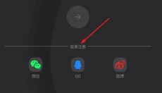 电影猎手手机版 截图