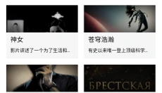 影猫影视 截图