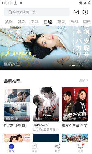 libvio安卓版