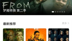 libvio安卓版 截图