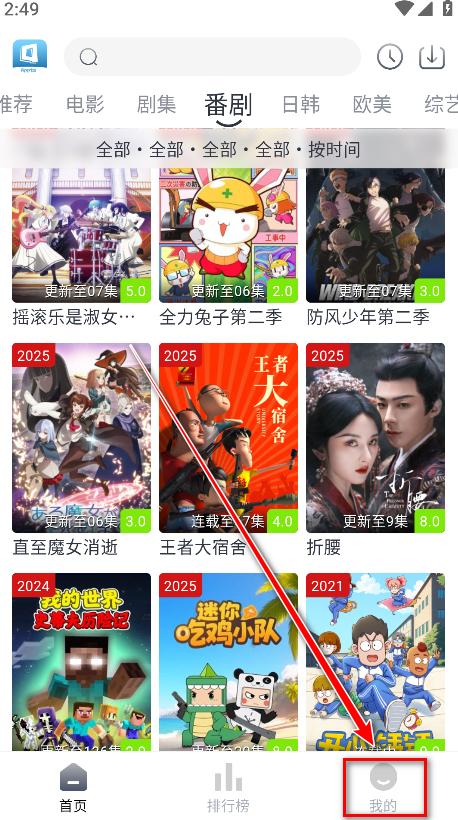 libvio安卓版