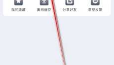 libvio安卓版 截图