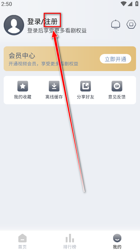 libvio安卓版