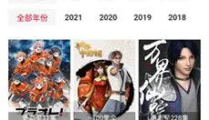 libvio 截图