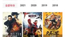 libvio 截图