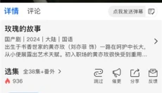 libvio 截图