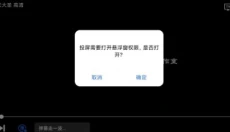libvio 截图