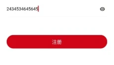 libvio 截图