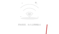 libvio 截图
