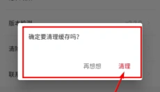 libvio 截图