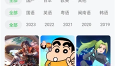 小柠檬电视剧 截图