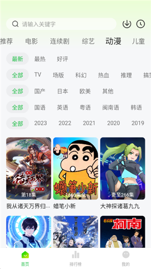 小柠檬电视剧