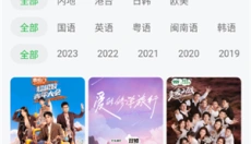 小柠檬电视剧 截图