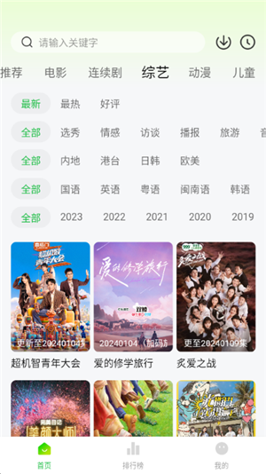 小柠檬电视剧