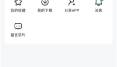 小柠檬电视剧 截图