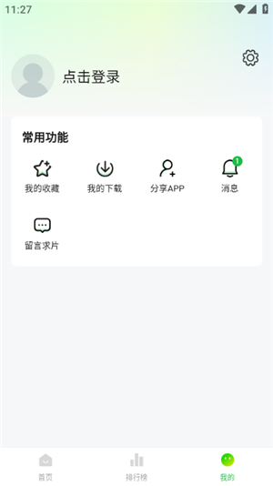 小柠檬电视剧
