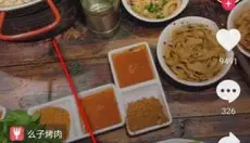 TikTok 截图
