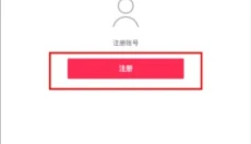 TikTok 截图