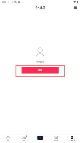 TikTok亚洲版3