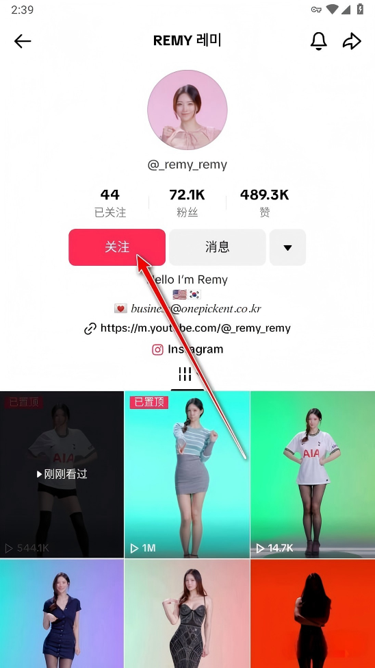 TikTok